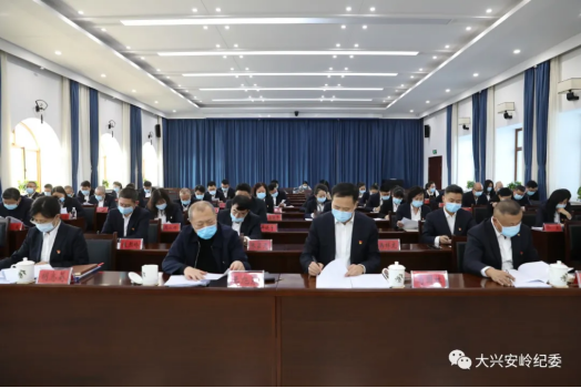 1642494030041.png 地纪委监委召开学习传达2022年地区550.png