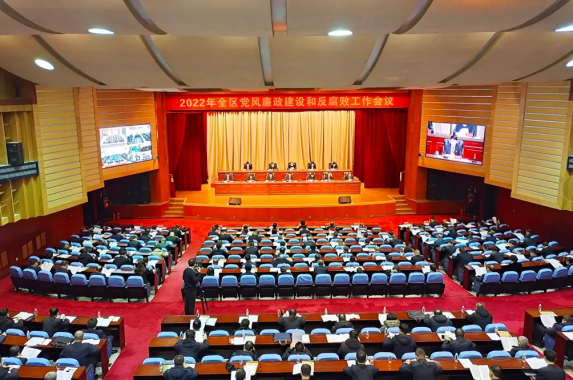 徐向国在全区党风廉政建设和反腐败工作会议上强调61.png