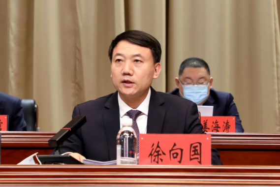 1644995266346.png 徐向国在全区党风廉政建设和反腐败工作会议上强调340.png