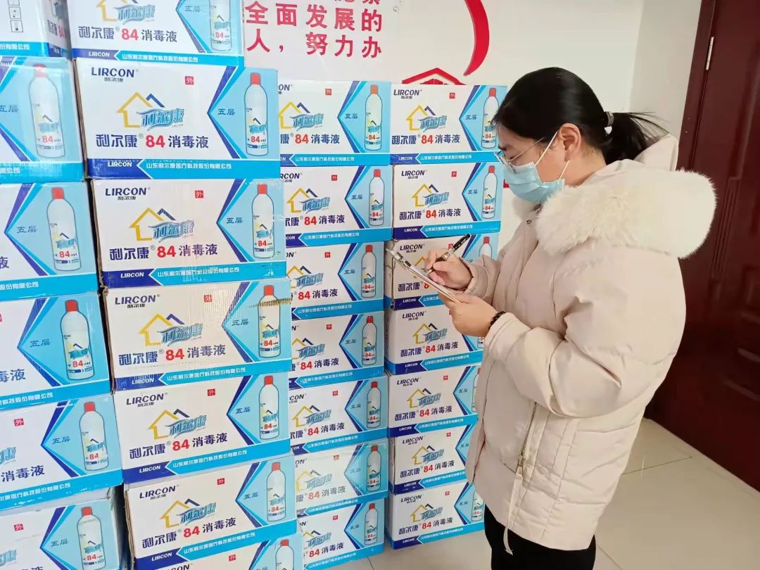 微信图片_20220325164105.jpg