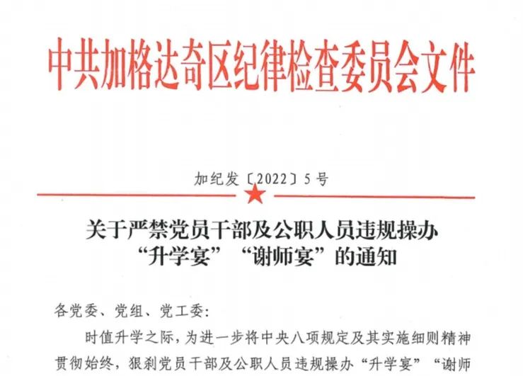 1662453464958.jpg 微信图片_20220906163821.jpg