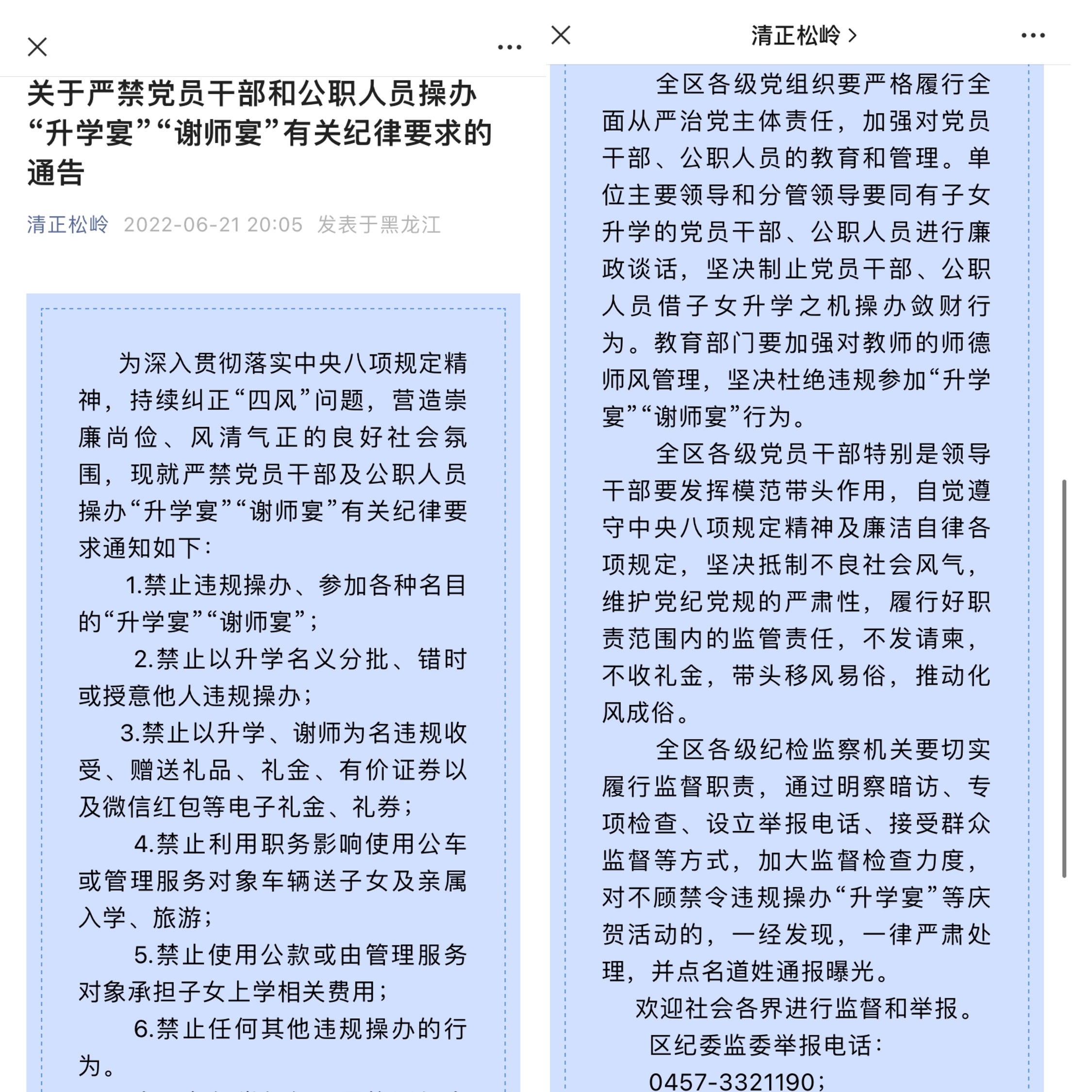 1663212506897.jpg 1663212506897.jpg