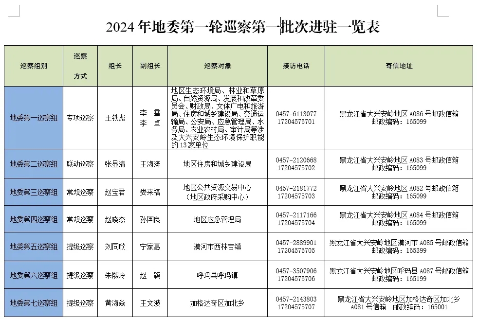 640党的.webp.jpg